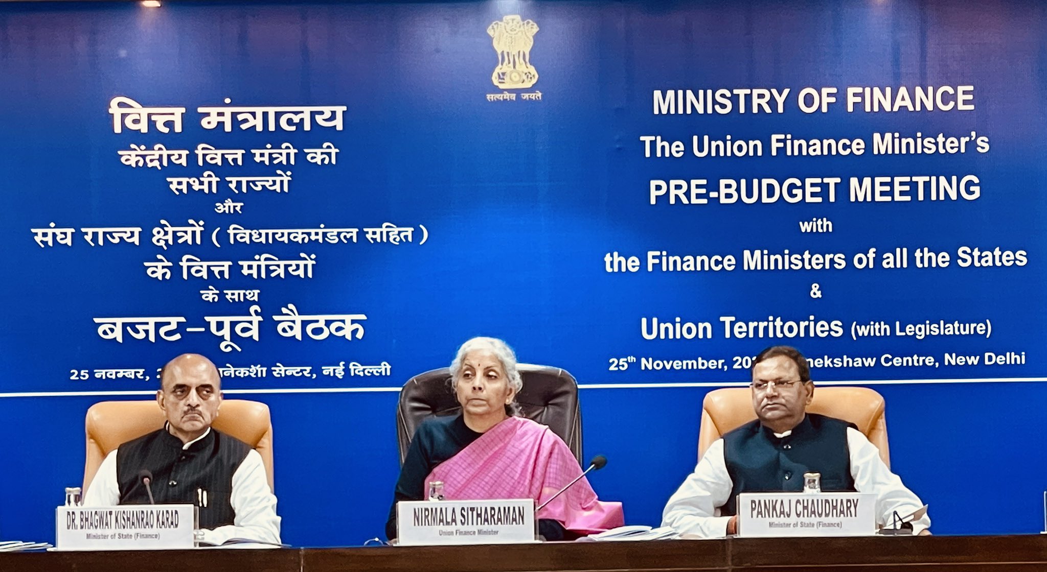 Deputy Chief Minister, Chowna Mein attends Pre-Budget Meeting of Union Budget 2023-24