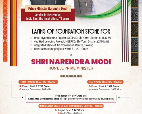 Prime Minister to lay foundation stone of Major Hydro Power Projects of NEEPCO in Arunachal